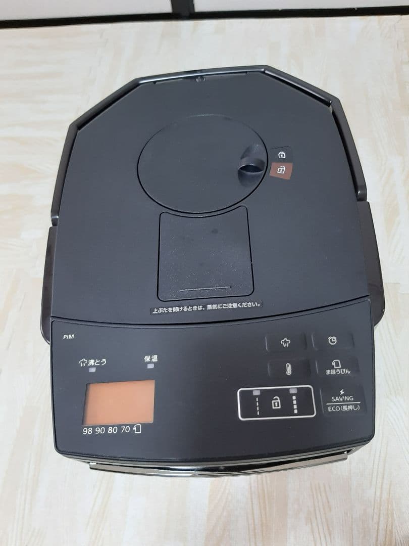 タイガー魔法瓶 PIM-A300-T