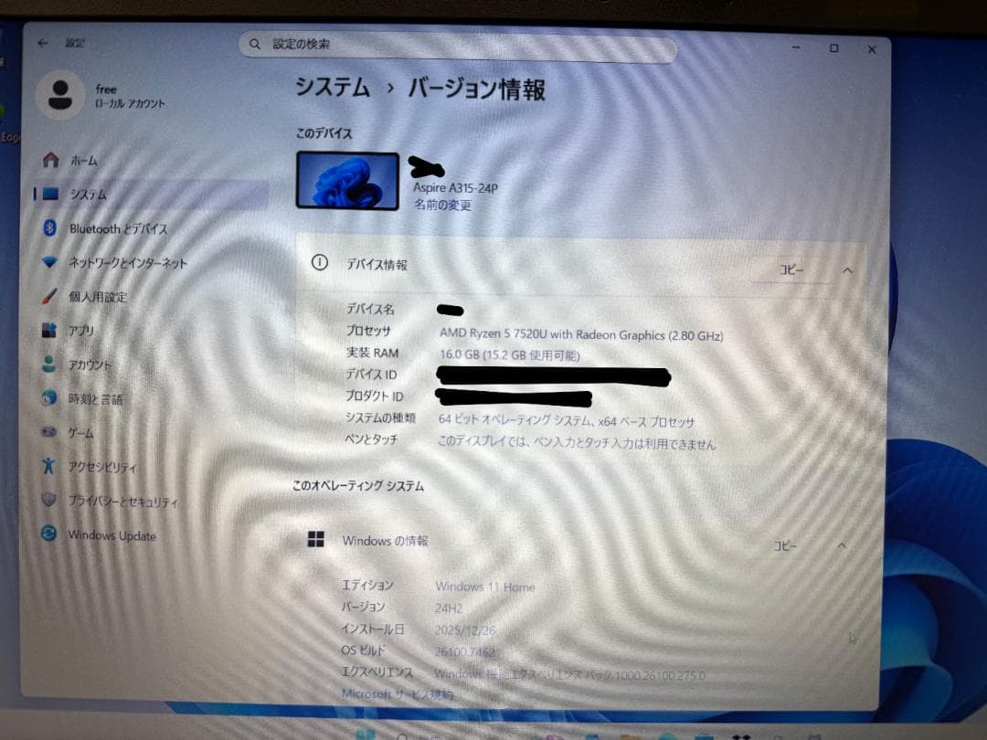 Acer 15.6型（Ryzen5/ メモリ 16GB/ 512GB SSD）