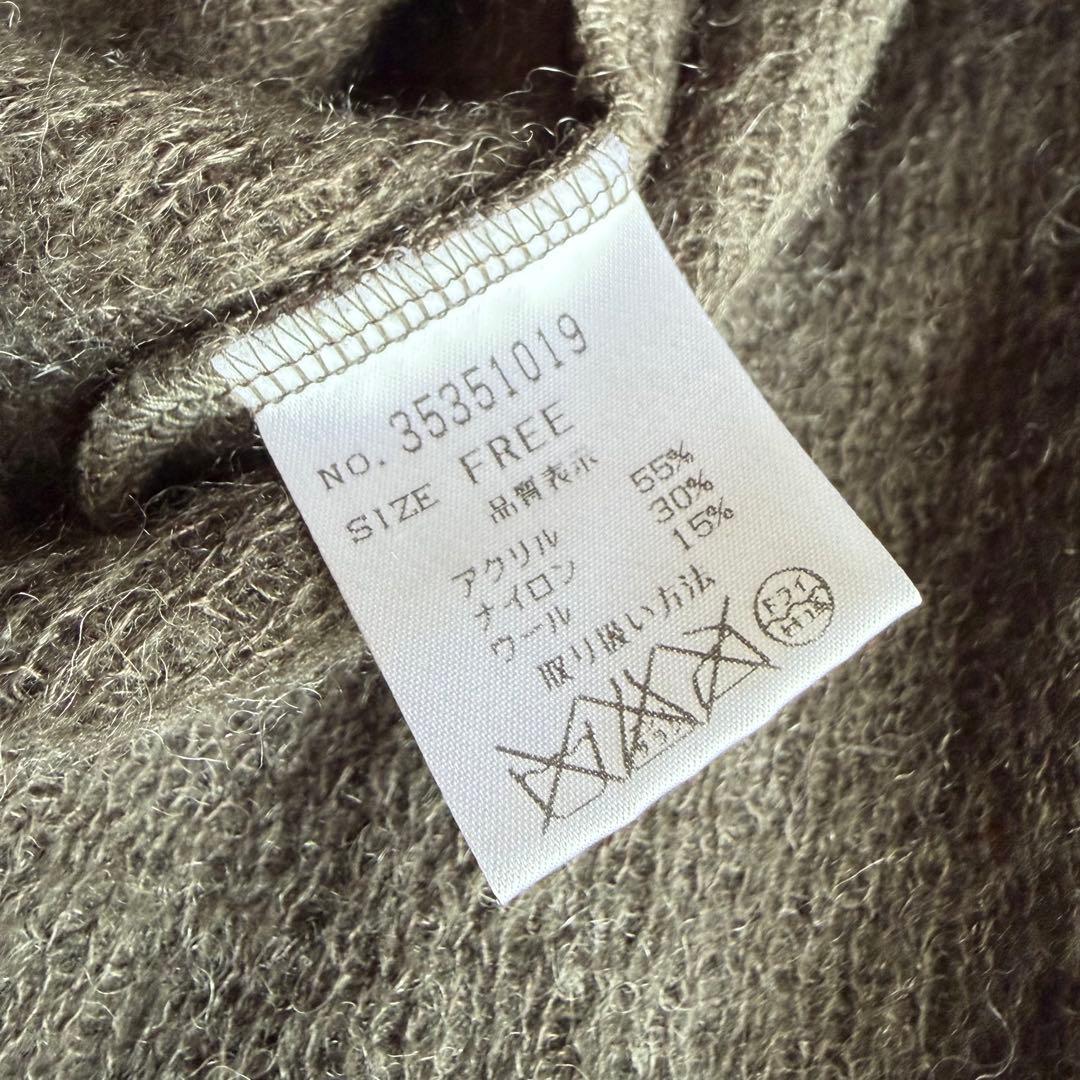 トップス 00s archive GOA Wool U Neck Knit y2k