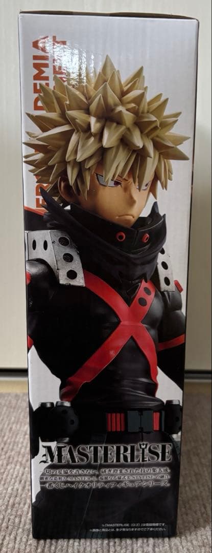 一番くじ　僕のヒーローアカデミア YOU’RE NEXT A賞 B賞　2個セット