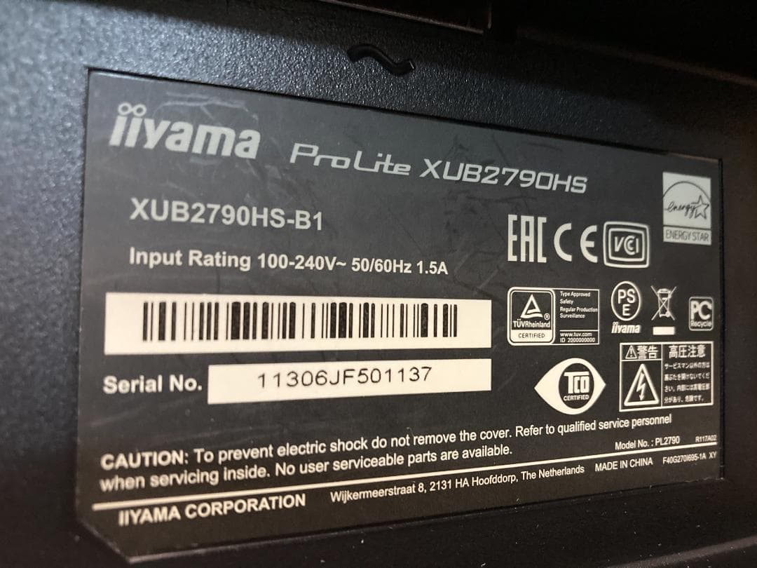 ●iiyama 27型 液晶モニター proLite XUB2790HS-B1③