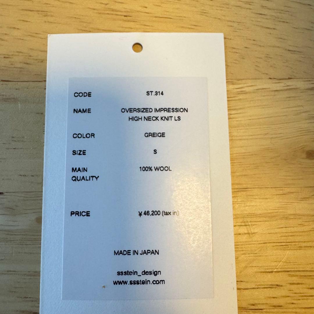 トップス stein IMPRESSION HIGHNECK KNIT