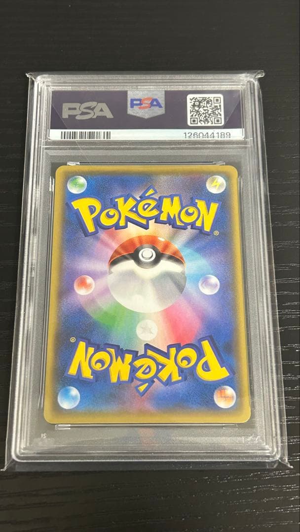 フシギバナ プロモカードパック 25th PSA10