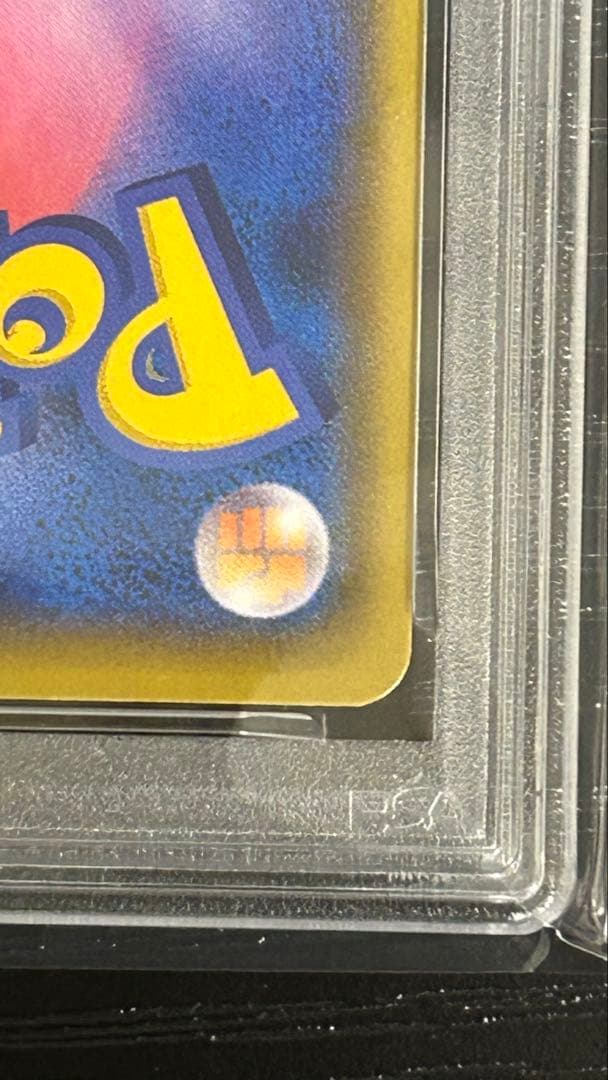 フシギバナ プロモカードパック 25th PSA10