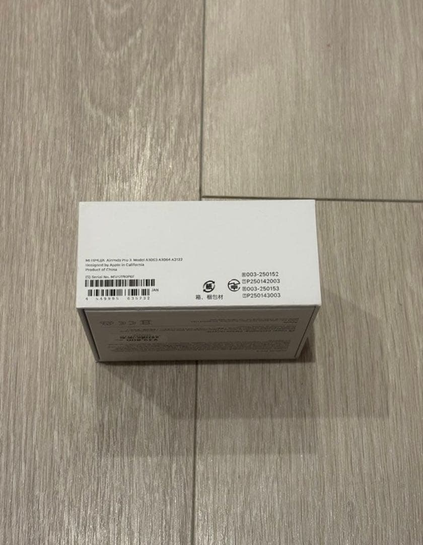 AirPods Pro 第3世代　Apple故障修理保証付き