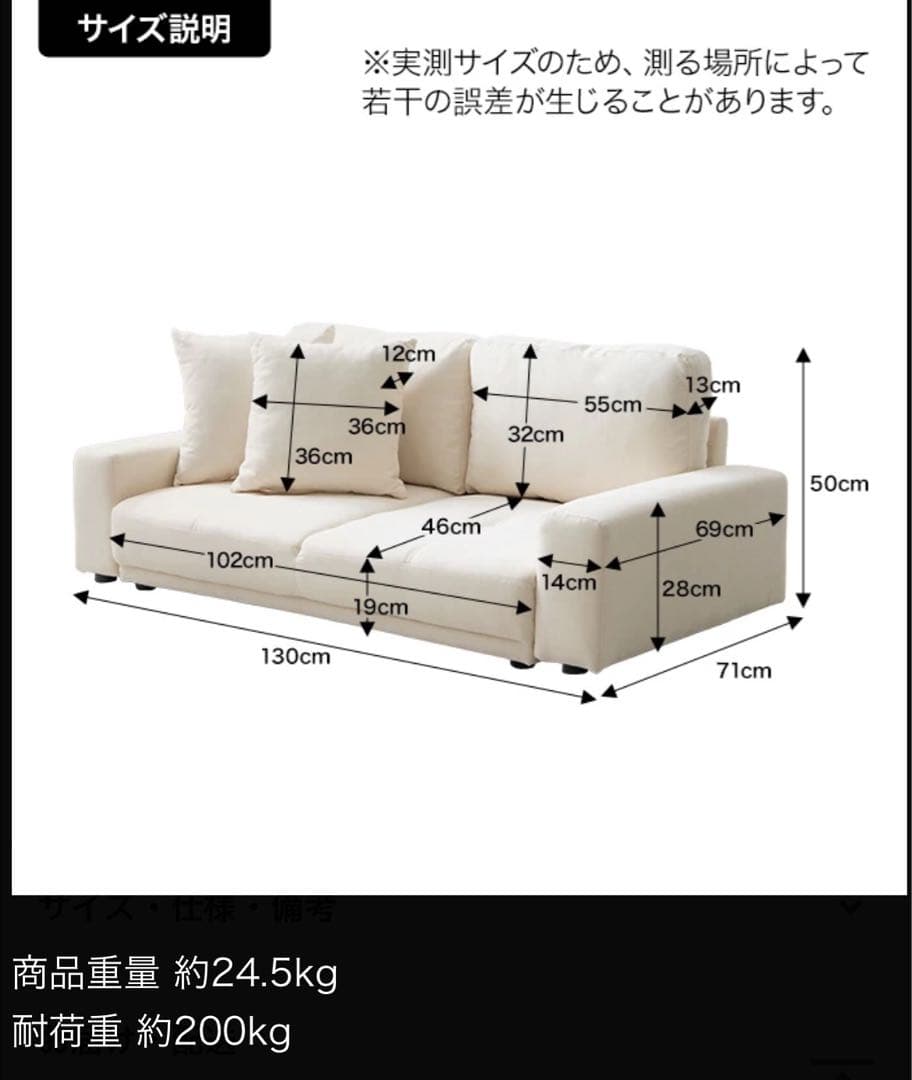 Lottie 2人掛けローソファ ブラウン