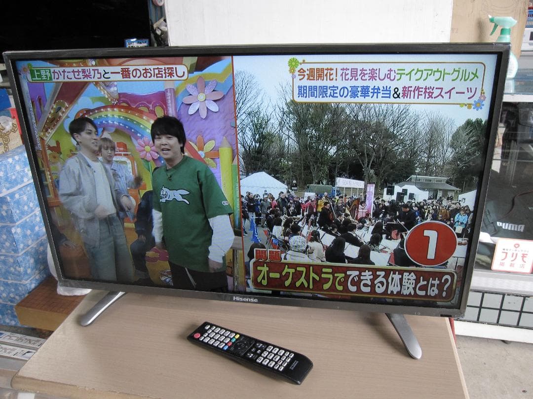 91名古屋市等送料無料★Hisense 32型 液晶テレビ HS32K225