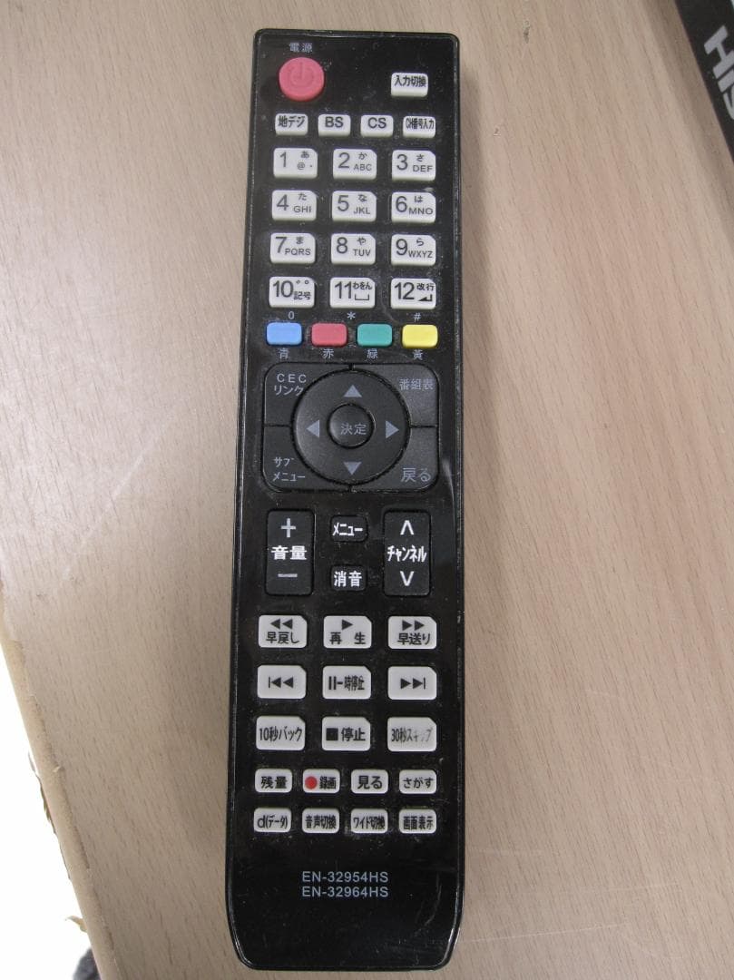 91名古屋市等送料無料★Hisense 32型 液晶テレビ HS32K225