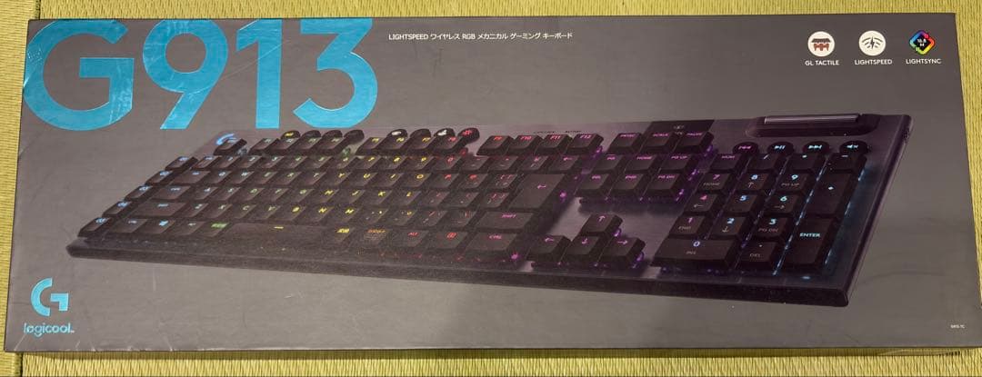 ロジクール　G913 LIGHTSPEED ワイヤレス