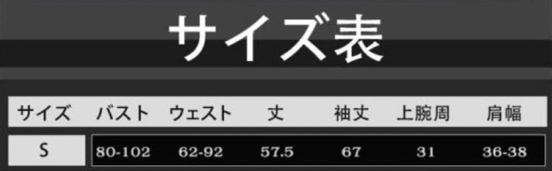 【フルセット・ウィッグ、下着付】着せ恋 雫たん コスプレ衣装・桜の恋