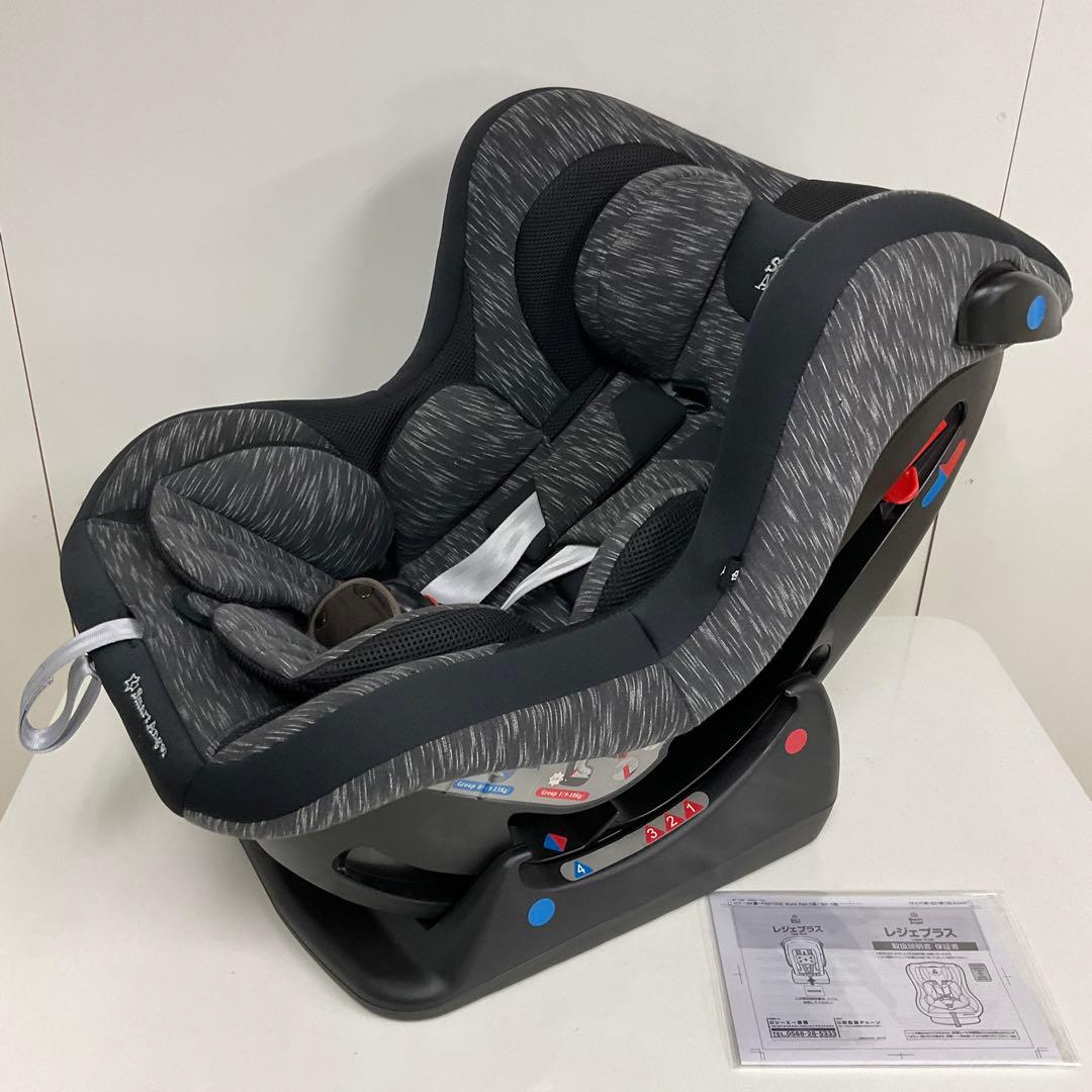 Smart Angle レジェプラス 新生児対応チャイルドシート 軽量＆簡単取付