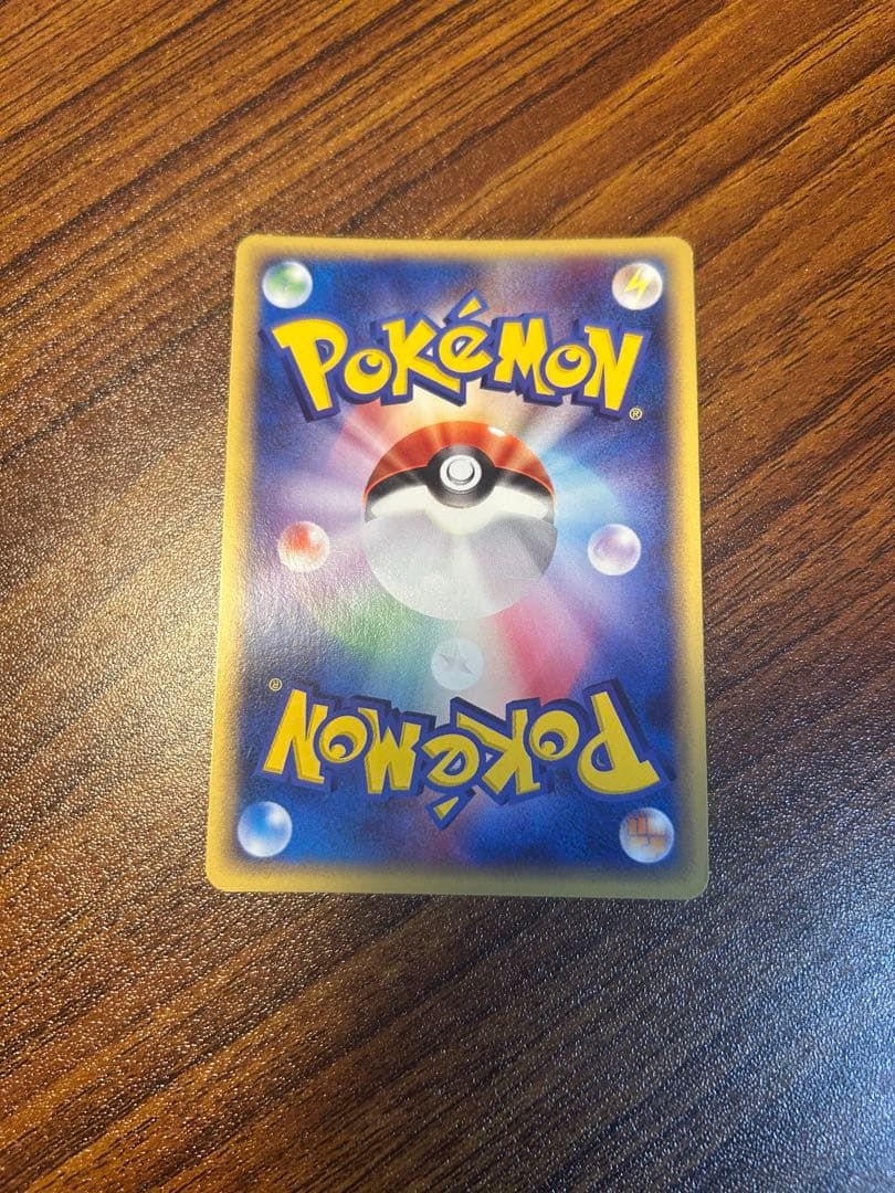 ポケモンカードe ピクシー ★ 第1弾基本拡張パック ホロ