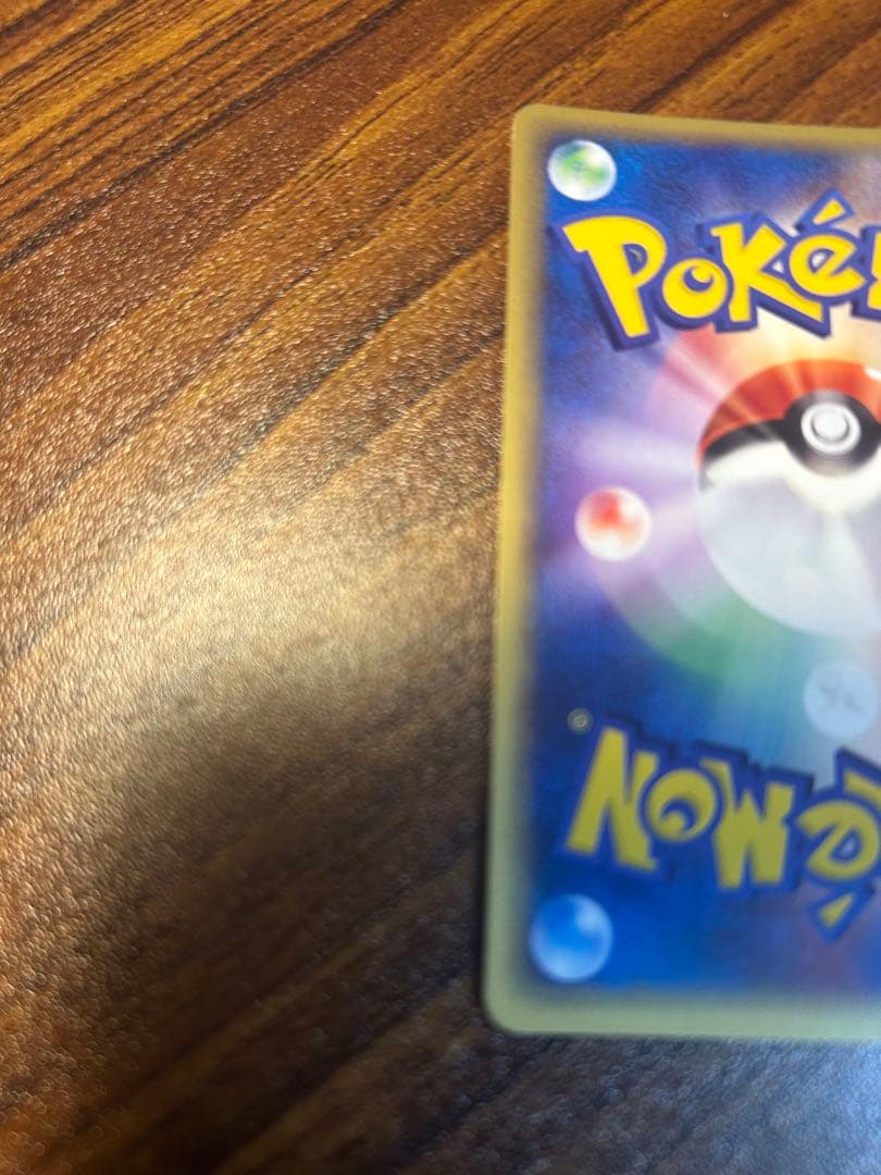 ポケモンカードe ピクシー ★ 第1弾基本拡張パック ホロ