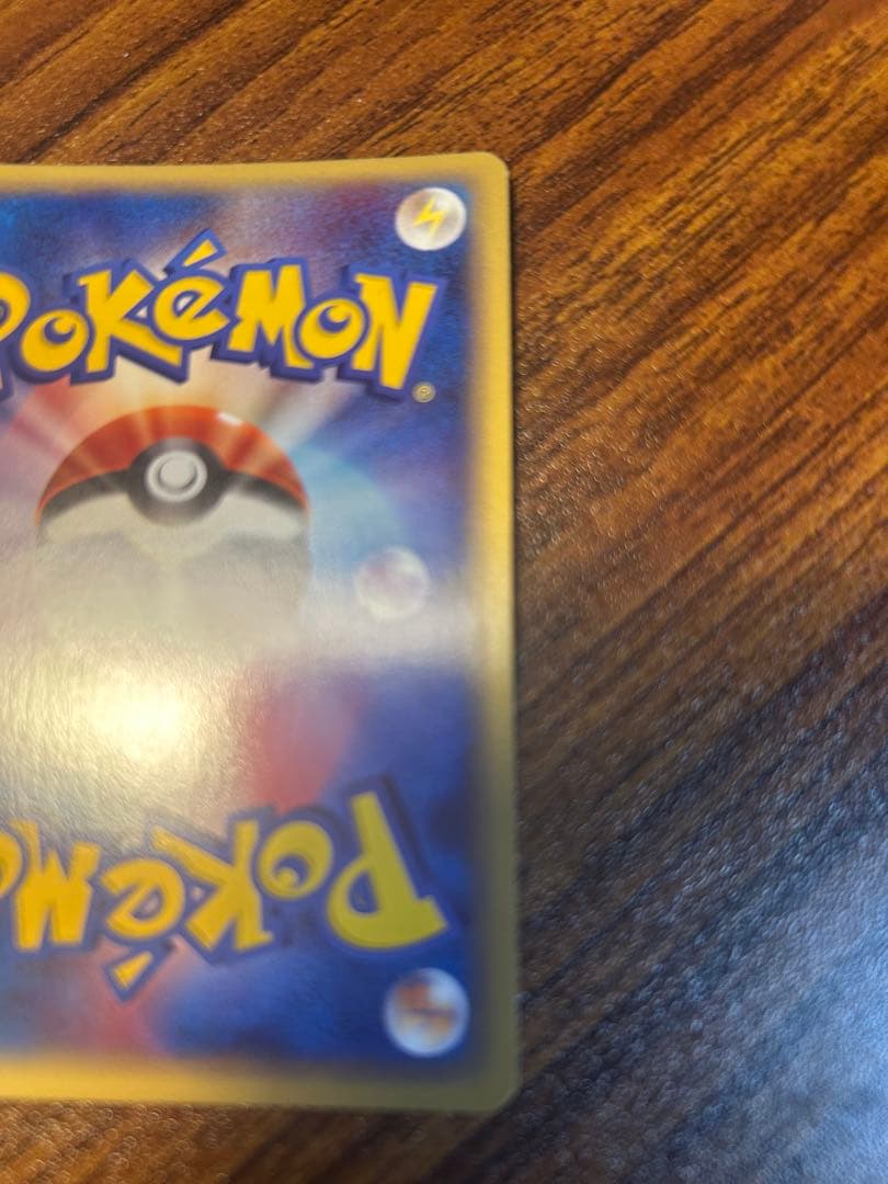 ポケモンカードe ピクシー ★ 第1弾基本拡張パック ホロ