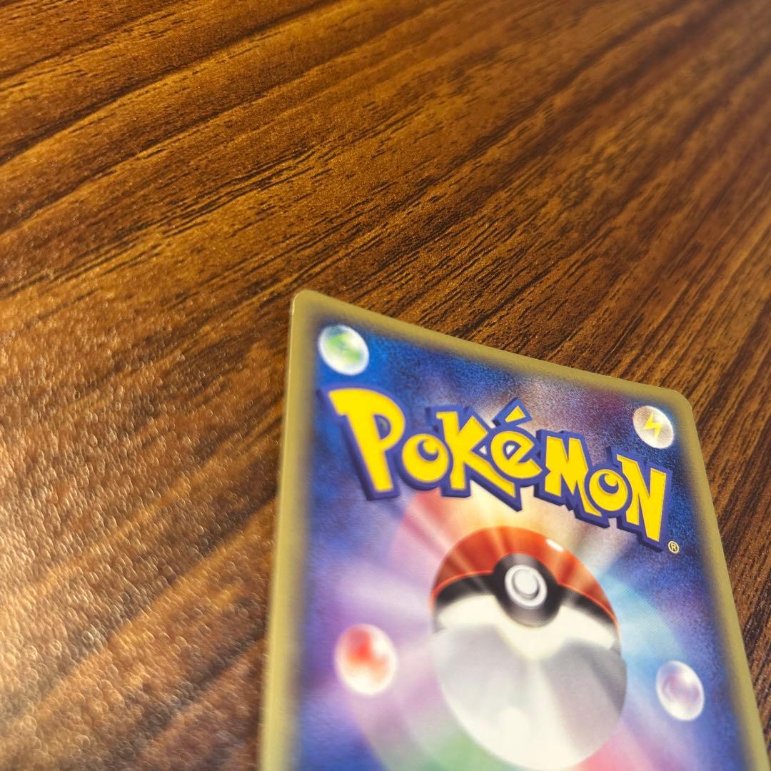 ポケモンカードe ピクシー ★ 第1弾基本拡張パック ホロ