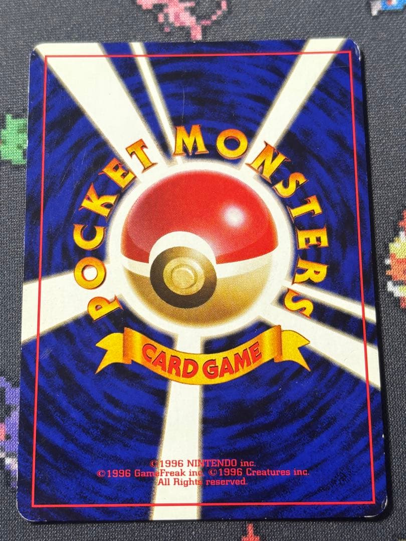 カメックス 旧裏　２枚セット