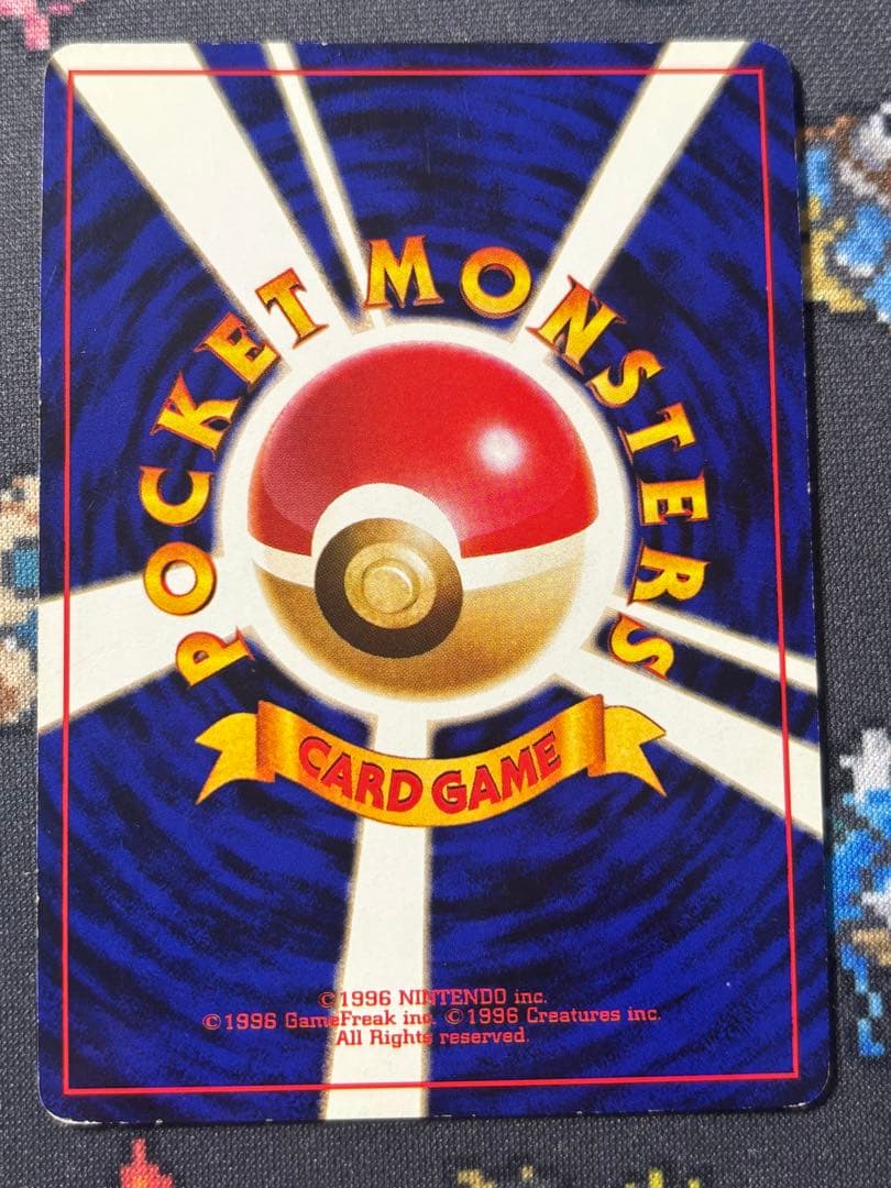 カメックス 旧裏　２枚セット