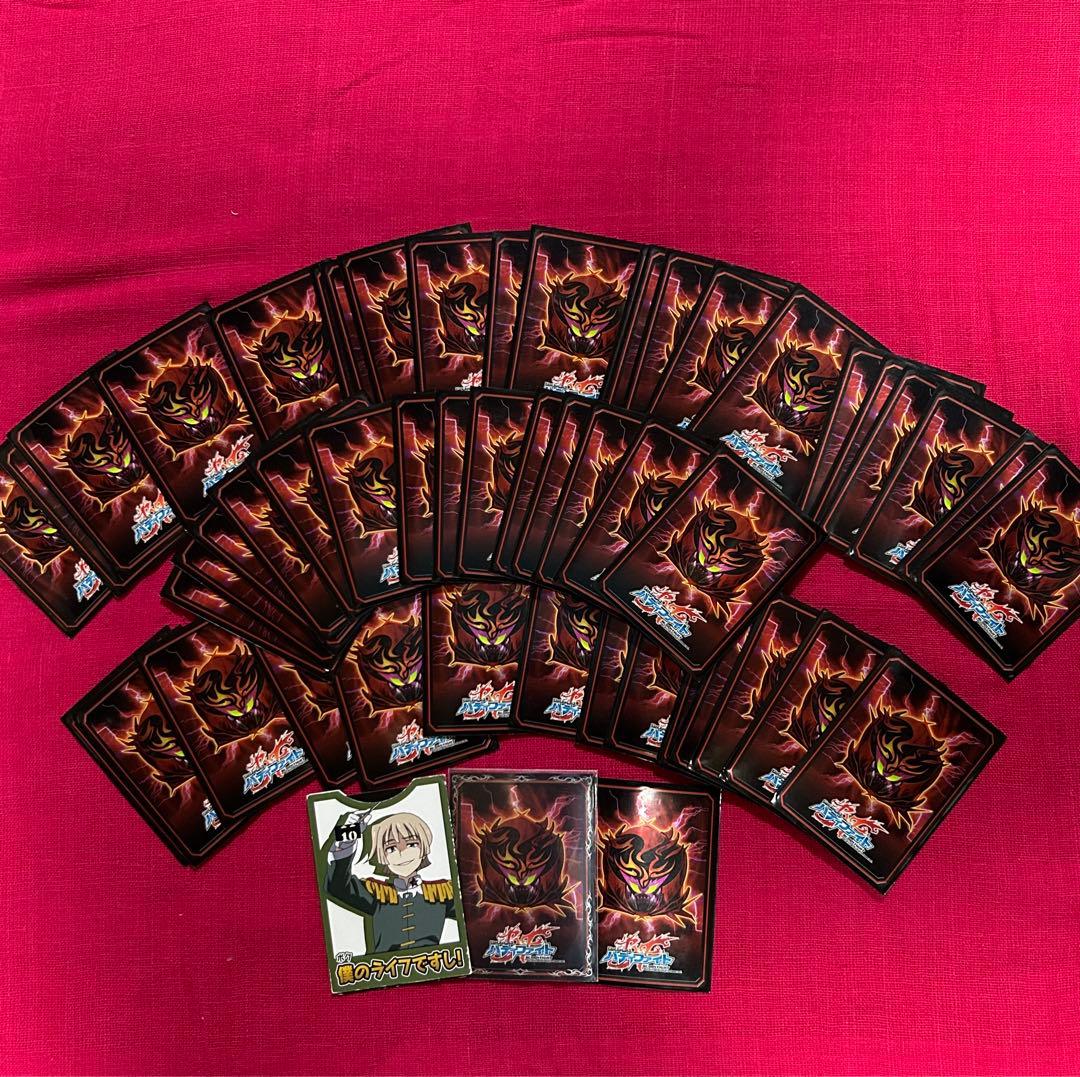 灼熱地獄（しゃくねつじごく）　バディファイト　デッキ