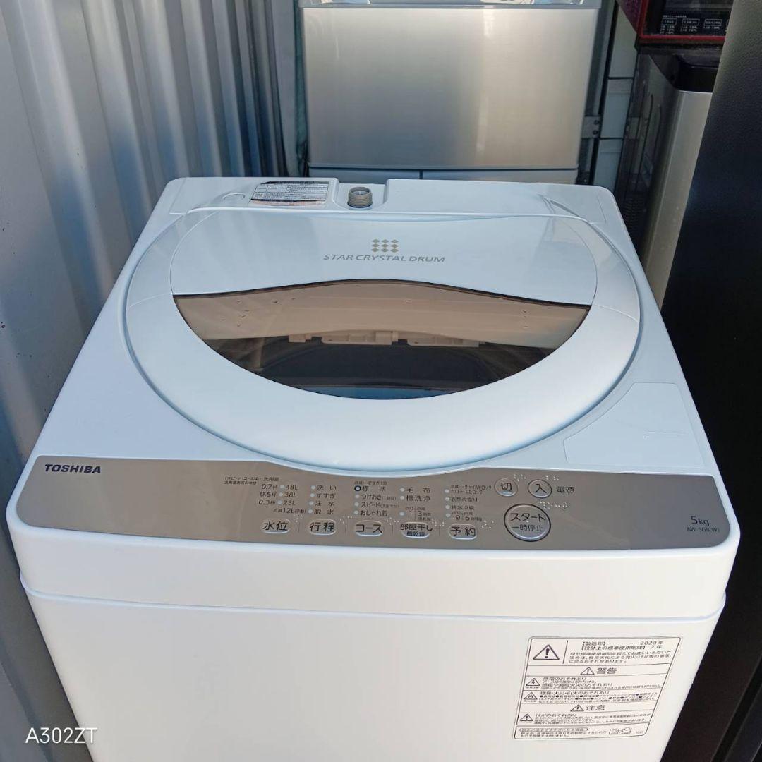 【blueeee様】　　　　新生活応援　冷蔵庫　洗濯機　レンジ　セット