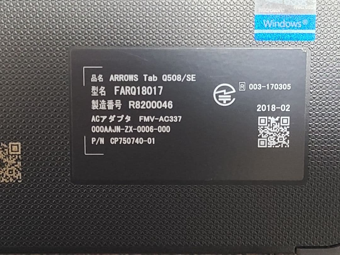 ARROWS Tab Q508/SE Window11 Office付