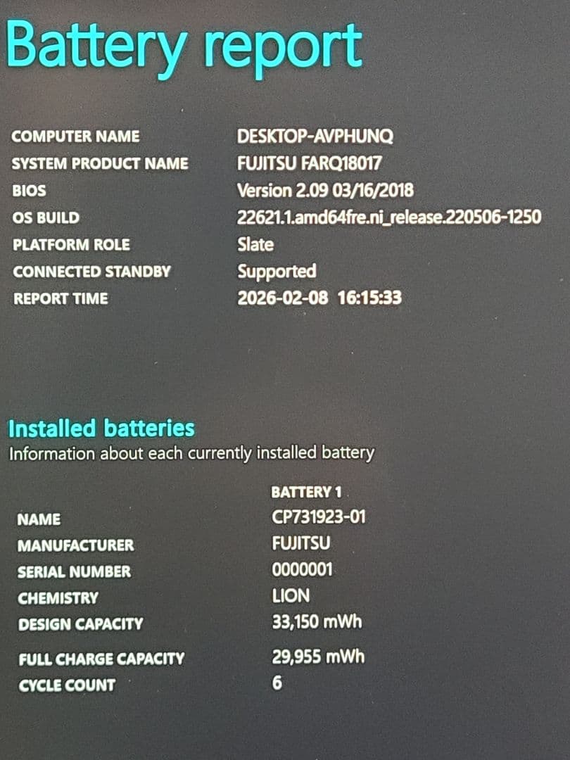 ARROWS Tab Q508/SE Window11 Office付