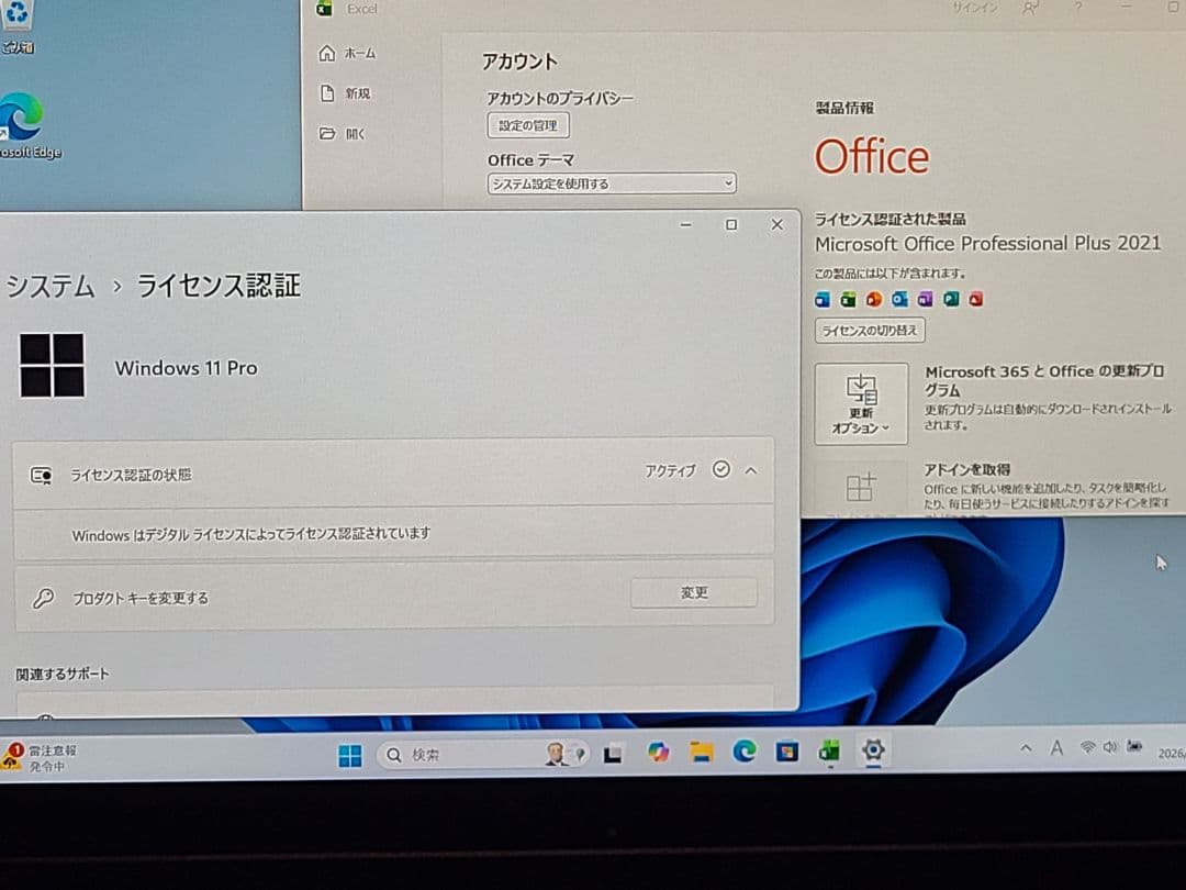 ARROWS Tab Q508/SE Window11 Office付