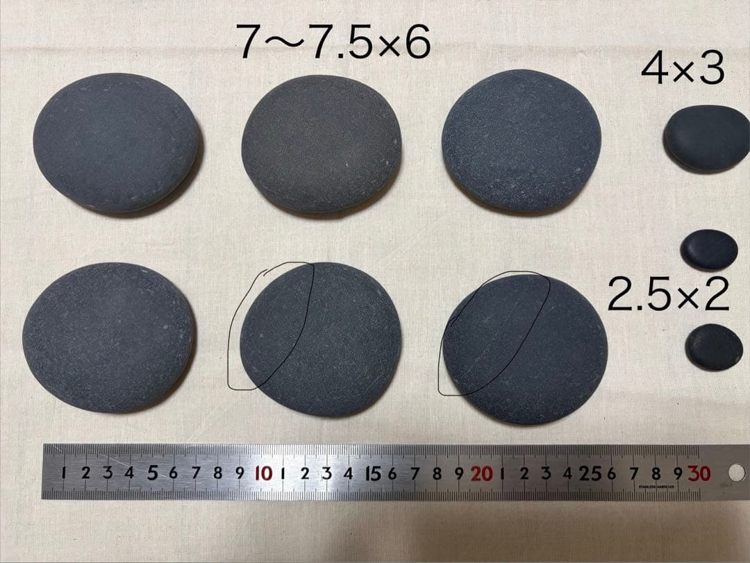 ホットストーン　玄武岩　ラベンダーヒル