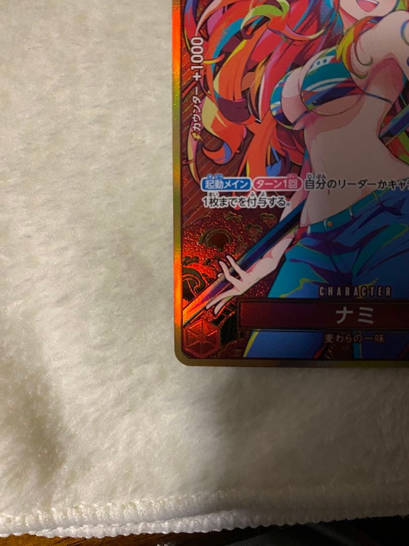 ナミ：ストレージボックスセット ST01-007金枠