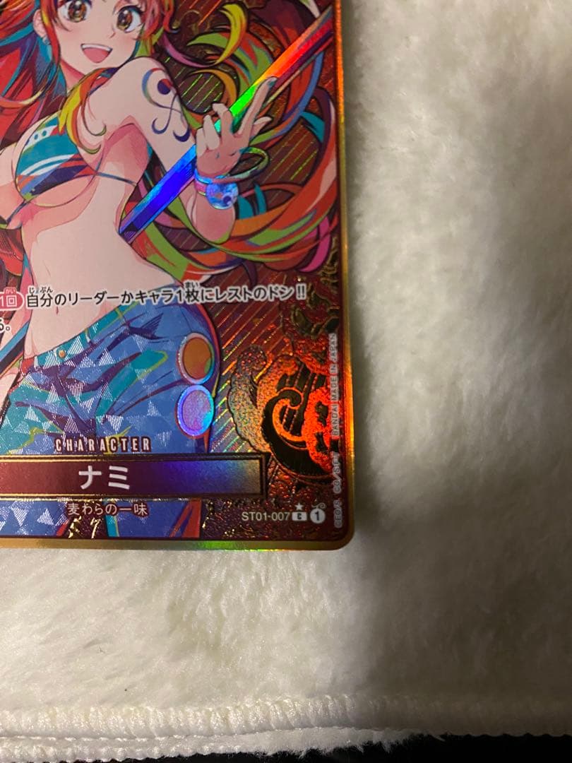 ナミ：ストレージボックスセット ST01-007金枠