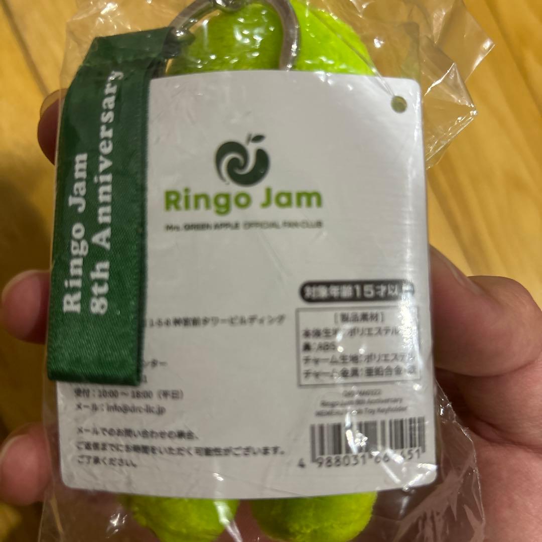 Mrs. GREEN APPLE メメル キーホルダー
