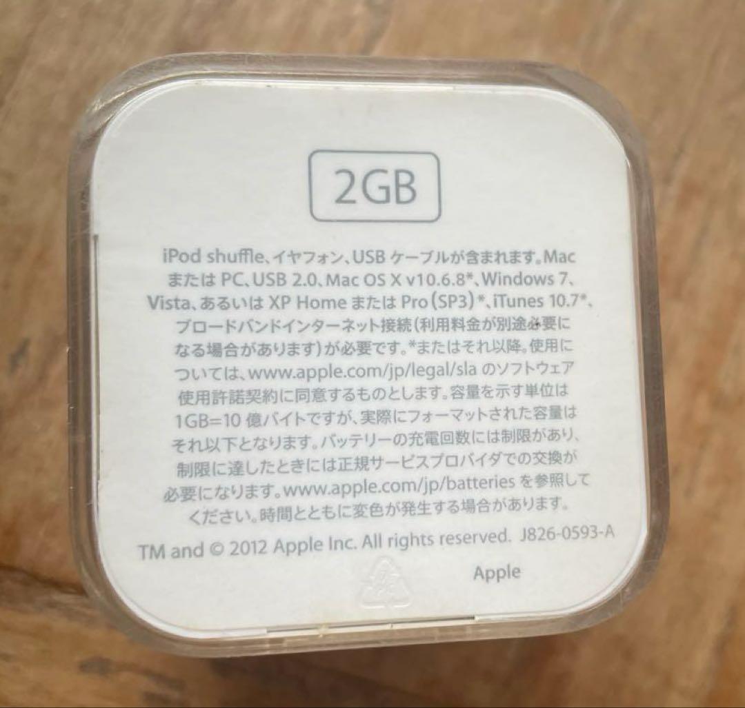 iPod shuffle 2GB スペースグレイ 未使用品　アイポッドシャッフル