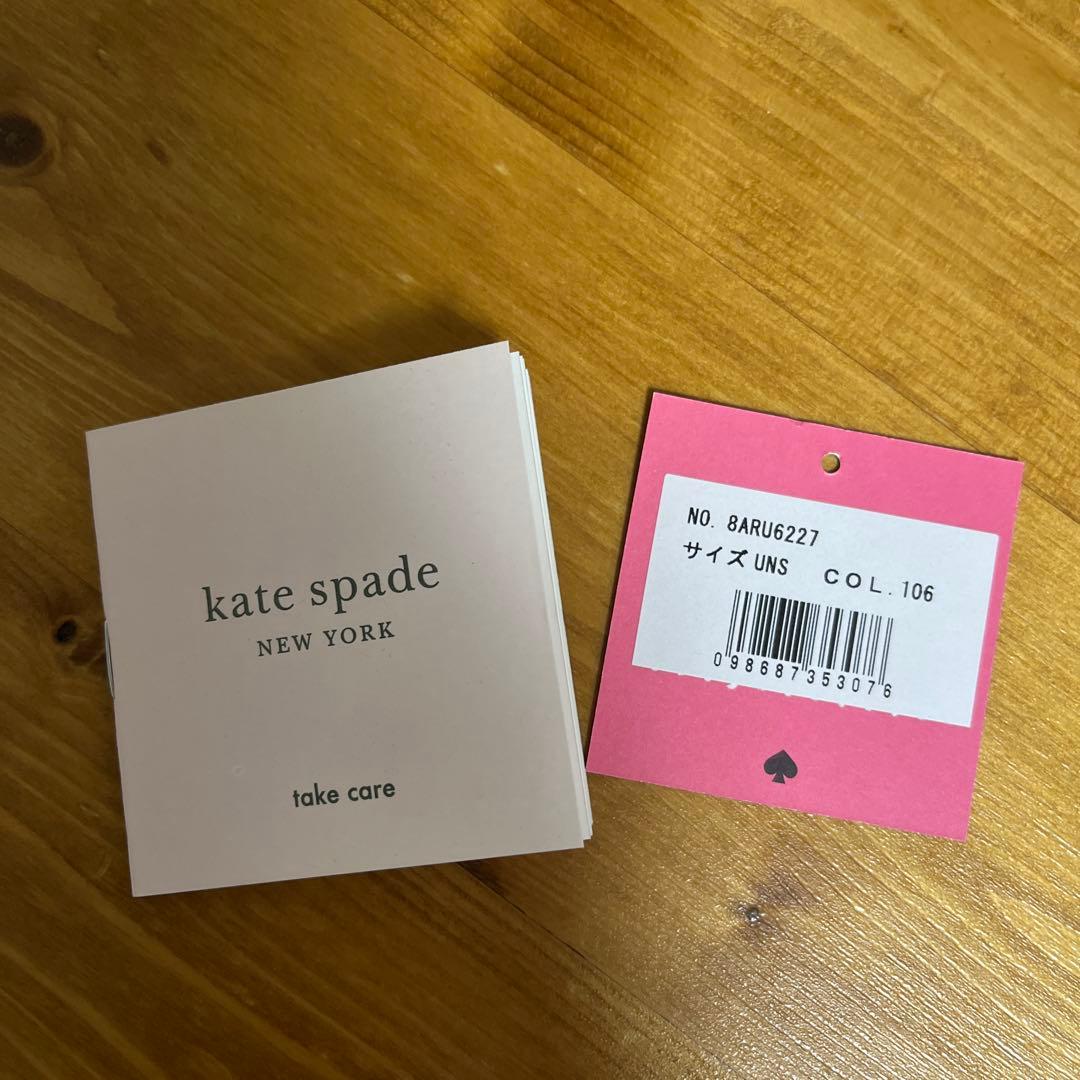 【完売品】ケイトスペード 2Way PCバック