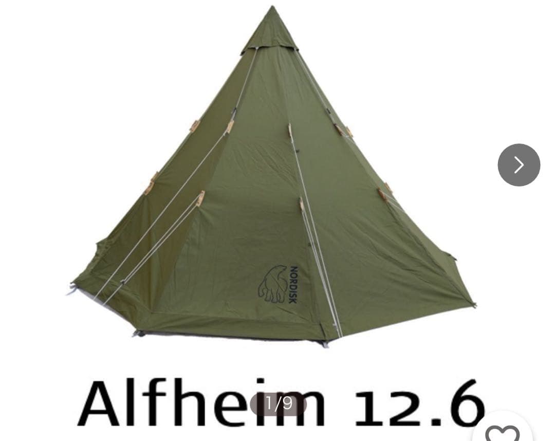 【新品未開封】クラブノルディスク　ノルディスクアルフェイム12.6 カーキ