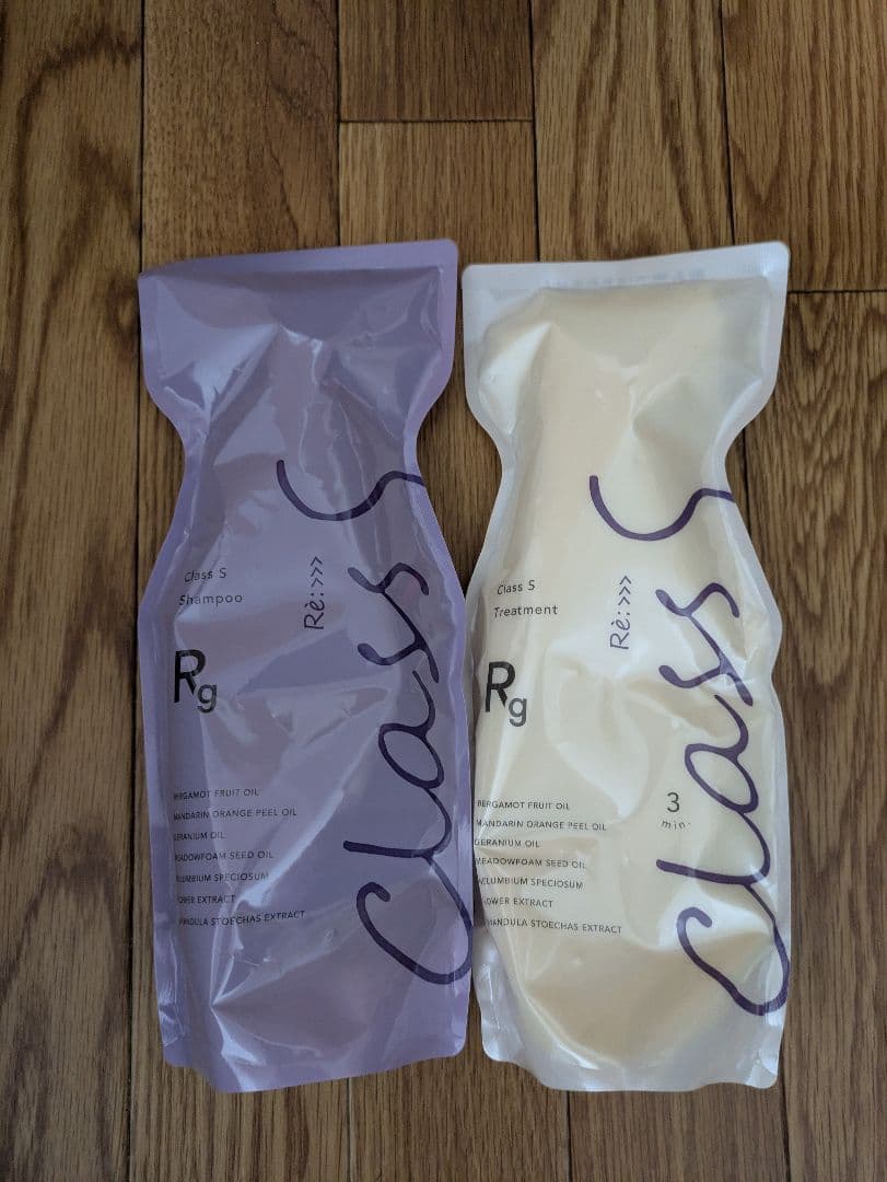 クラスエス シャンプートリートメントセット