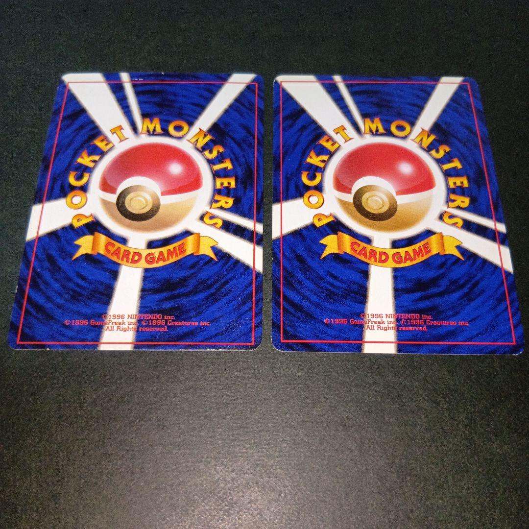 ラッキー ★ 第1弾拡張パック 旧裏 ポケモンカード