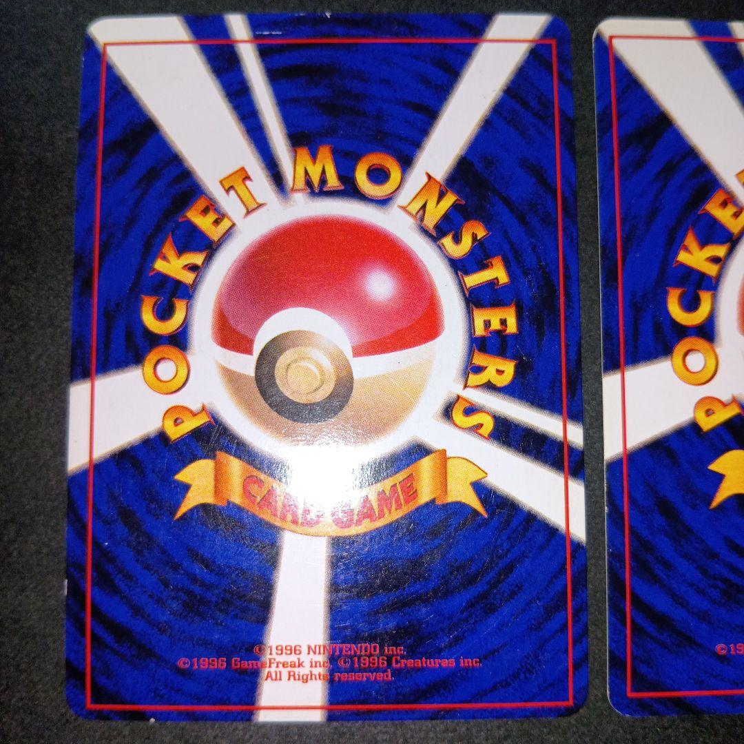 ラッキー ★ 第1弾拡張パック 旧裏 ポケモンカード