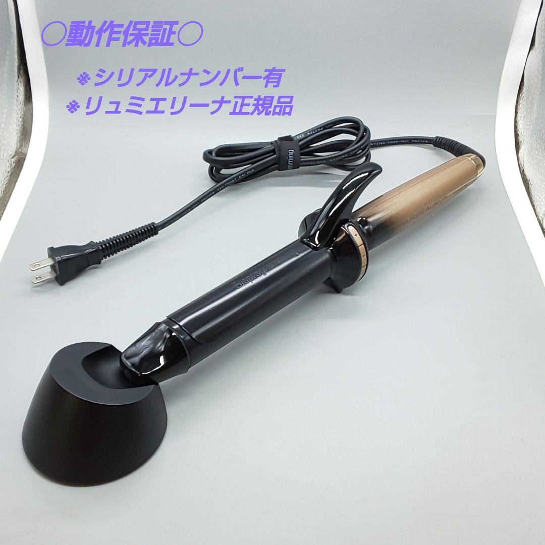 リュミエリーナ ヘアビューロン 4Dplus カール34mm【正規品】67