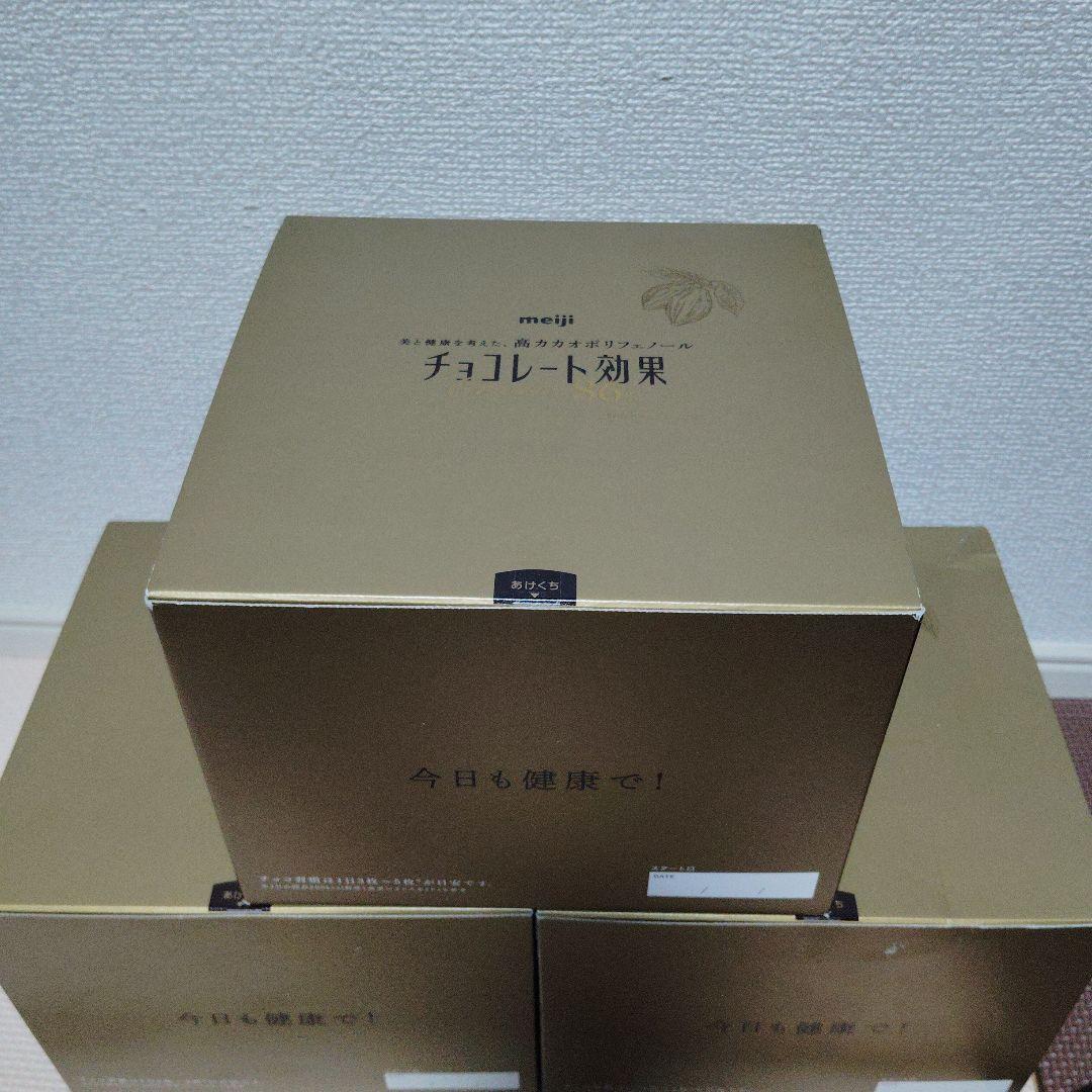 【3箱】明治 チョコレート効果カカオ86% 大容量 940g ×3