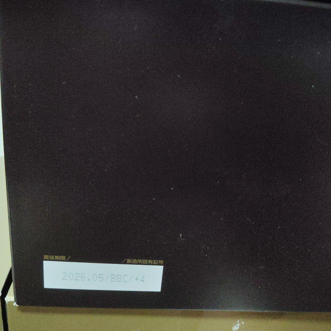 【3箱】明治 チョコレート効果カカオ86% 大容量 940g ×3