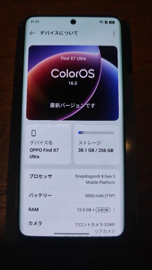 OPPO Find X7 Ultra 256/12gb ブラック