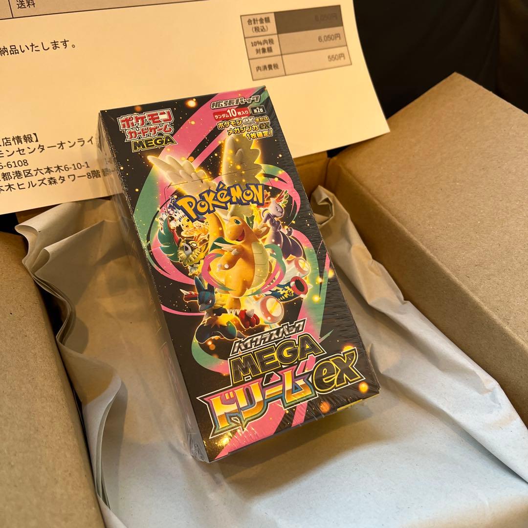 ポケモンカードゲーム　MEGAドリームex 新品未開封 1BOX シュリンク付き