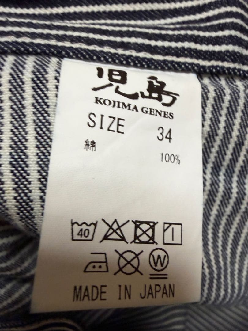 KOJIMA GENES ストライプ ワークパンツ34インチ