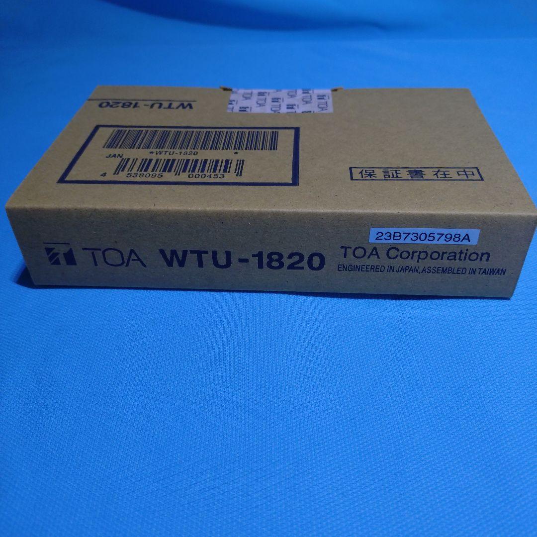 TOA WTU-1820　ダイバーシティチューナー