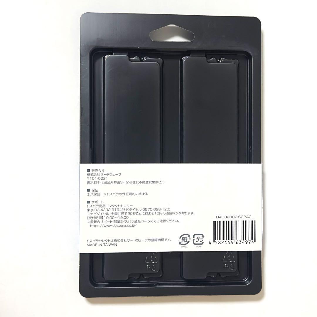 メモリー DDR4-3200 PC4-25600 32GB (16GBx2)