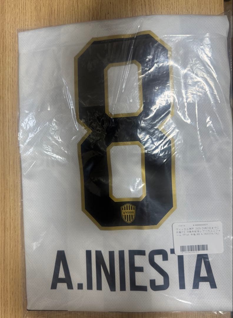 ヴィッセル神戸30周年記念ユニフォーム 8 イニエスタXLサイズレプリカ