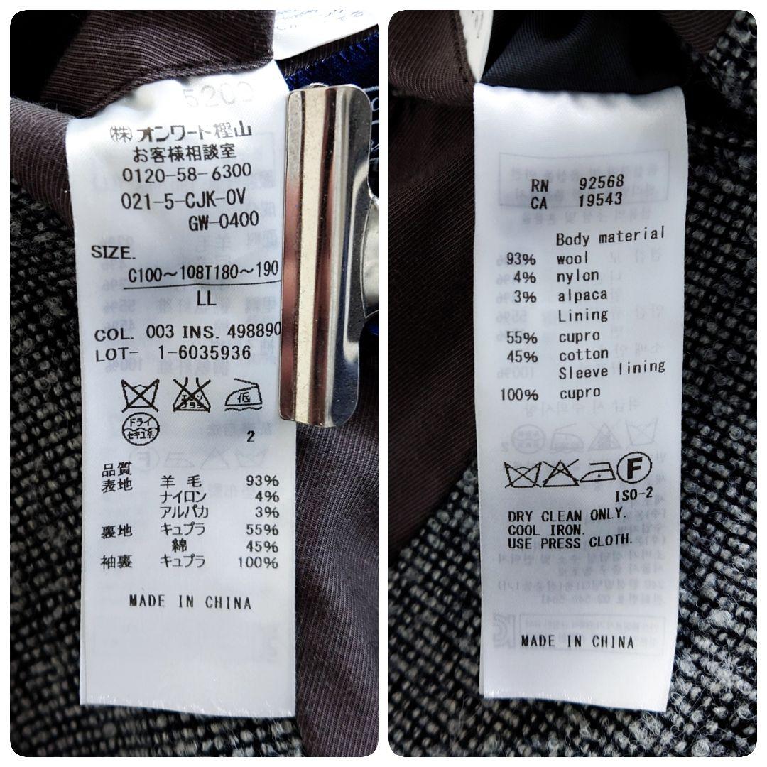 大きいサイズ　アルパカ混　J.PRESS　テーラードジャケット　ツイード　LL