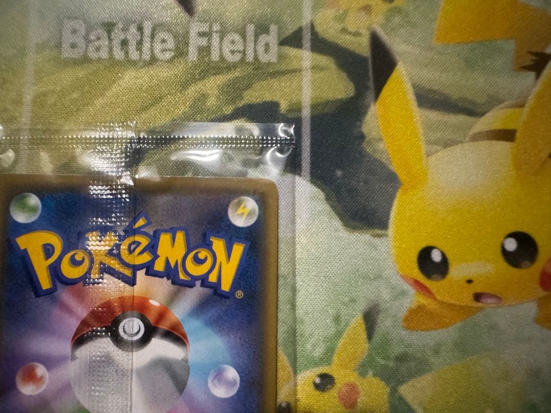 ピカチュウ 208/S-P NAGABA ユウナガバ　未開封