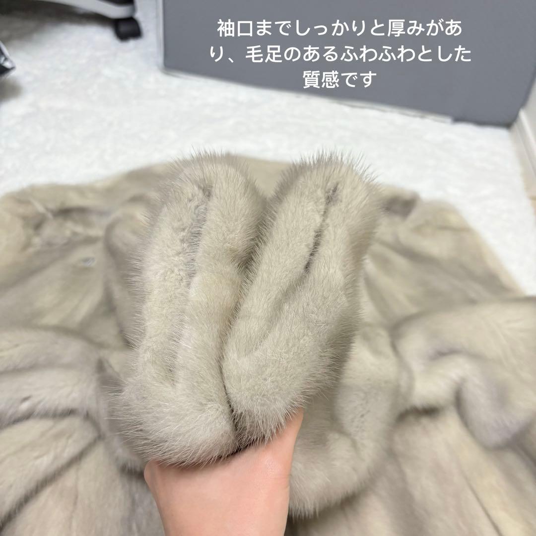 【肉厚人気カラー】 MOONBAT サファイアミンク　毛皮コート