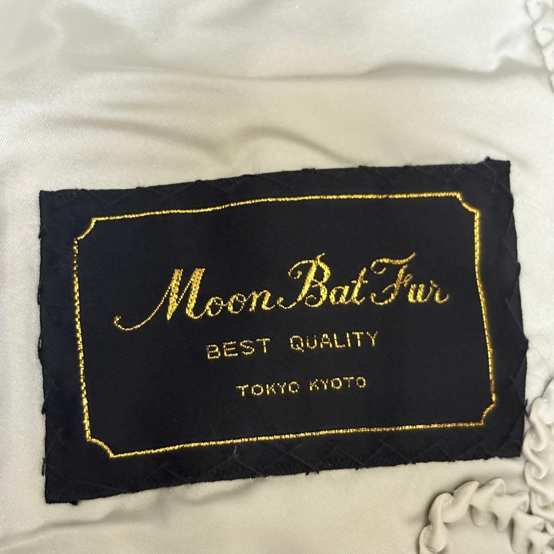 【肉厚人気カラー】 MOONBAT サファイアミンク　毛皮コート