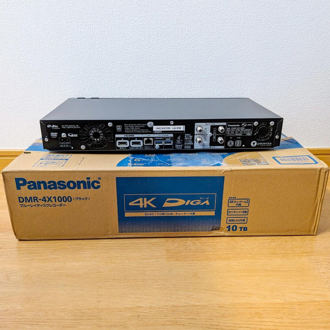 Panasonic DMR-4X1000 全自動4Kディーガ 10TB 全録